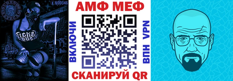 где продают наркотики  Балашов  Амфетамин Premium 