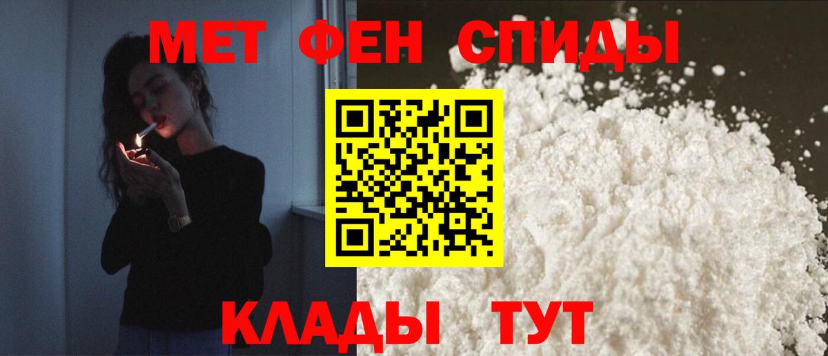 Балашов  Амфетамин Premium  АМФЕТАМИН  Вход с VPN 