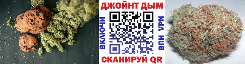 Печенье с ТГК конопля  Балашов 
