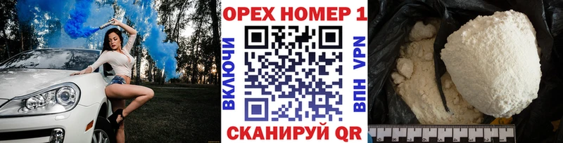 где можно купить   Балашов  COCAIN Боливия 