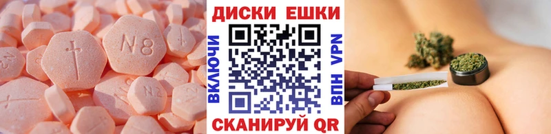 цены наркотик  Балашов  ЭКСТАЗИ TESLA 