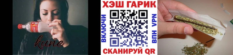 купить наркотики цена  Балашов  Гашиш Cannabis 