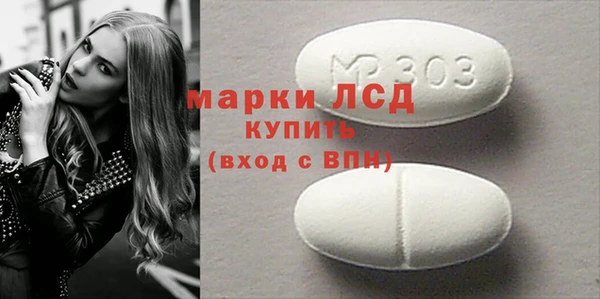 МДПВ Осинники