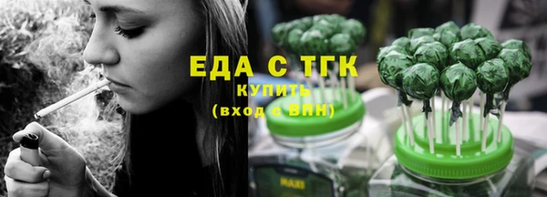 метамфетамин Осташков