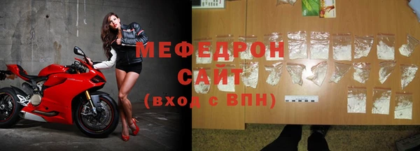 МДПВ Осинники