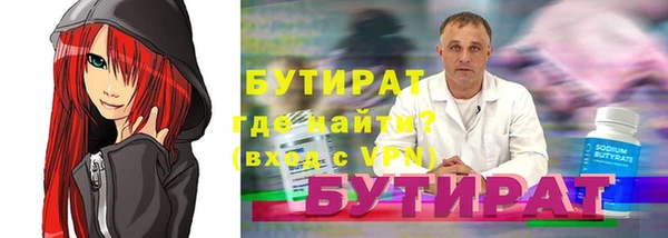 метамфетамин Осташков
