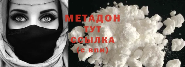 метамфетамин Осташков