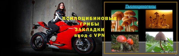 метамфетамин Осташков