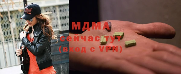 ALPHA-PVP Бикин