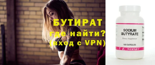 гидра Беслан