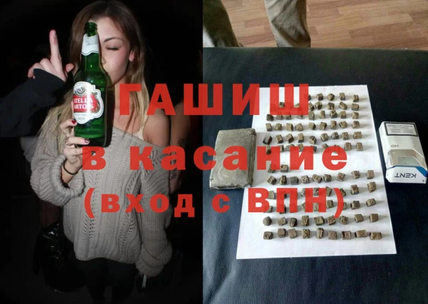 метамфетамин Осташков