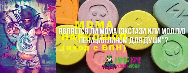 скорость Билибино