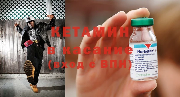 метамфетамин Осташков