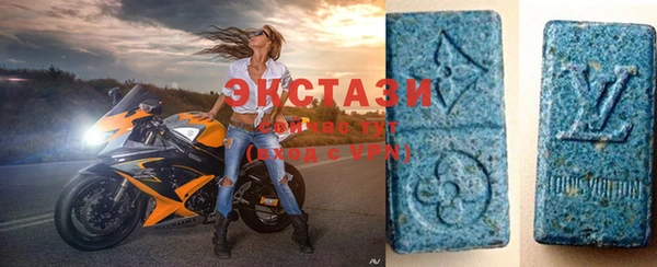 МДПВ Осинники