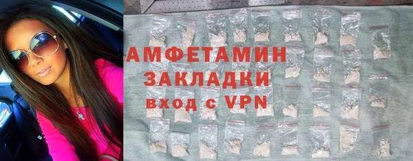 метамфетамин Осташков