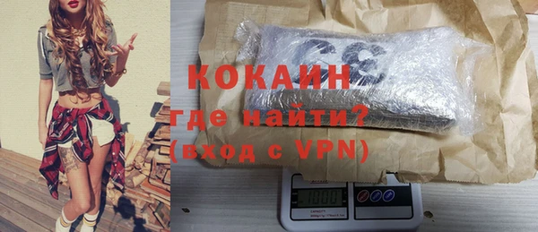 метамфетамин Осташков