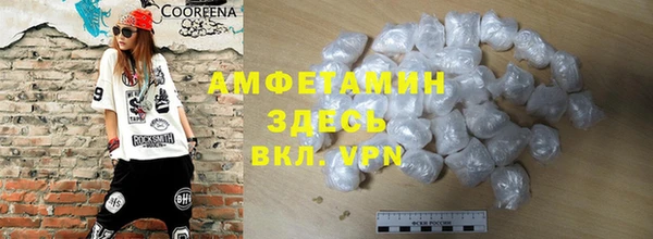 метамфетамин Осташков