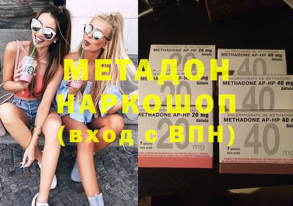амф Остров