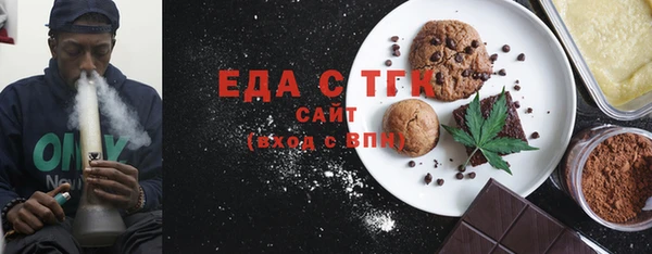 МДПВ Осинники