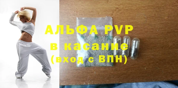 скорость Билибино