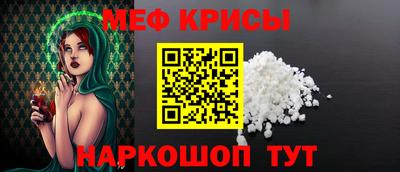 прущие крисы Сланцы