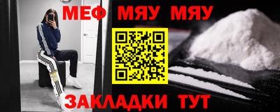 прущие крисы Сланцы