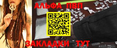 прущие крисы Сланцы