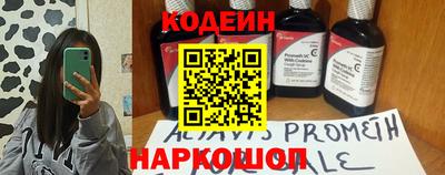 прущие крисы Сланцы