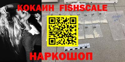 прущие крисы Сланцы