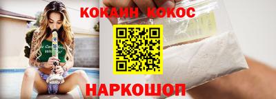 таблы Славянск-на-Кубани