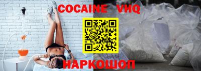 таблы Славянск-на-Кубани