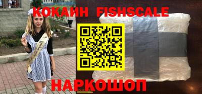 прущие крисы Сланцы