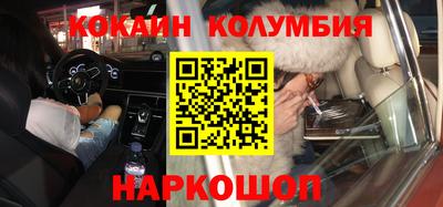 марки lsd Славгород