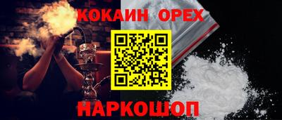 прущие крисы Сланцы
