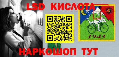марки lsd Славгород