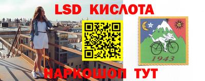 прущие крисы Сланцы