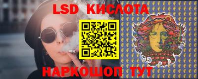 прущие крисы Сланцы