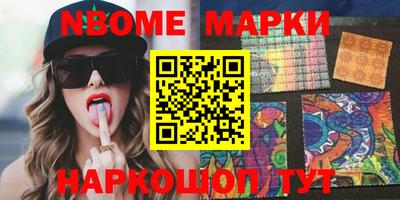 марки lsd Славгород
