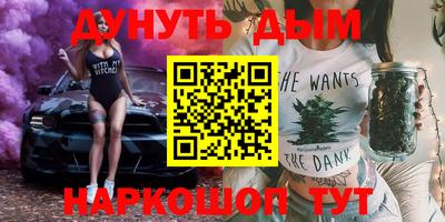 марки lsd Славгород