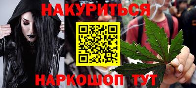 таблы Славянск-на-Кубани