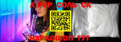 марки lsd Славгород