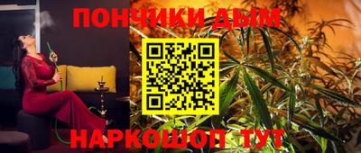 таблы Славянск-на-Кубани