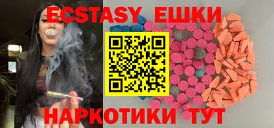 прущие крисы Сланцы