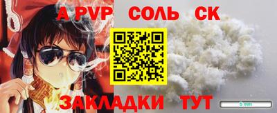 таблы Славянск-на-Кубани