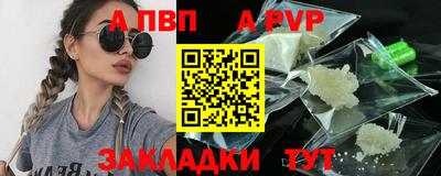 таблы Славянск-на-Кубани
