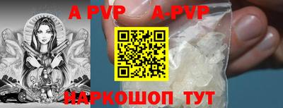 прущие крисы Сланцы
