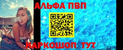 прущие крисы Сланцы