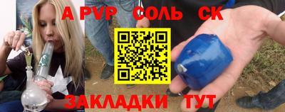 марки lsd Славгород
