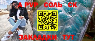 таблы Славянск-на-Кубани