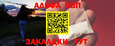 таблы Славянск-на-Кубани